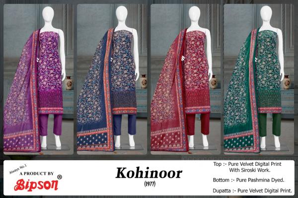 Bipson Kohinoor 1977 Designer  Velvet Dress Material Collection